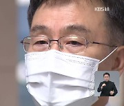 김만배 가족-윤석열 부친 집 19억 거래..尹 "어제 알았다"