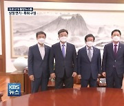 민주당 언론중재법 강행 철회..'특위'서 연말까지 논의