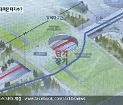 춘천 '관광 트램' 설치 추진..숙제는 재원 마련