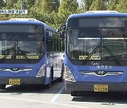 대전 시내버스 총파업 초읽기..교통대란 우려