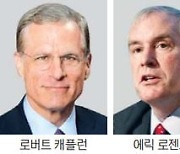 거액 주식 투자 '후폭풍'..美 Fed 매파 2인 결국 사임