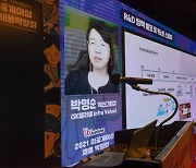 [포토] '2021 이공계여성 채용박람회' 비대면으로 열려