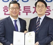한국투자증권, 전역장교 공개 채용..4년째 매년 10여명 뽑아