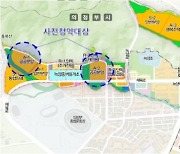 성남 낙생·의정부 우정 공공주택지구 지구계획 승인 완료