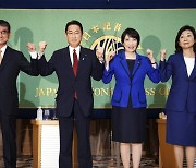 일본 오늘 자민당 총재 뽑는다..2·3위 결선 연합 성사, 1위 고노 어쩌나