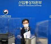 여한구 통상교섭본부장 "미국 투자하는 한국기업, 미국 기업과 동일 인센티브 받도록 요청"