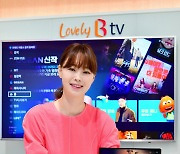 SK브로드밴드, 태블릿 IPTV, 학습용 PC와 세컨드 TV로 인기