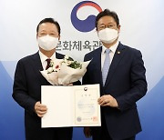 박용만 두산 경영연구원 회장, 예술의전당 신임 이사장에