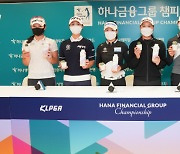 KLPGA 투어 참가로 한국 찾은 교포 3인 '유쾌한 인터뷰'