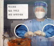 South Korea reviews 'vaccine pass'