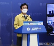 허태정 대전시장, 교통 공영제 추진 '대전교통공사' 설립 박차