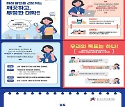 [대구소식] 한국사학진흥재단·엑스코·한국패션산업연구원