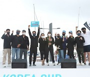 '제13회 코리아컵 국제요트대회' 성료