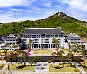 경북도, 신사업창업사관학교 교육생 모집