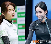 용현지는 TS샴푸, 최혜미는 휴온스 行..PBA 팀리그 2차드래프트