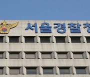 '고시원이 자가격리 숙소로 둔갑'..불법숙박업체 182곳 적발