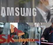 美 주요 반도체주 급락에 삼성전자·SK하이닉스도 '흔들'