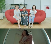 '손지창♥'오연수, 집→동안 피부 관리법 공개(워맨스가 필요해)