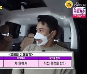 '뽕숭아학당' 임영웅·장민호, 미래일기 미션 중 '희비교차'
