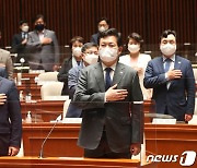 송영길 "언론중재법 충분히 논의..합의 안 되면 표결처리"