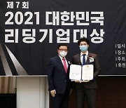 케이저, 음악 콘텐츠 플랫폼 부문 '서비스혁신대상' 수상