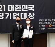 소프트웍스, 'IT서비스대상 3년 연속상' 수상