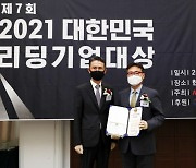 지앤넷, '핀테크대상 3년 연속상' 수상