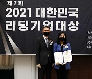 이뮤니스바이오, 4년 연속상 '바이오대상' 수상