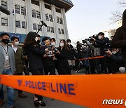 텔레그램 '박사방' 무료회원 약 300명 검찰 송치