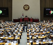 '여성기업 주간·국가균형발전의 날' 생긴다..개정안 본회의 통과