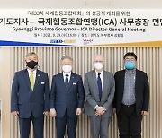 이재명, 브루노 롤란츠 ICA 사무총장과 '제33차 세계협동조합대회' 성공적 개최 협력