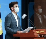 민주당 "언론중재법 개정안 특위 구성해 논의"