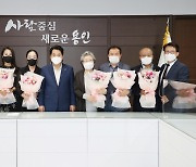 용인문화재단, 선임직 신임 이사 6인 임명장 수여