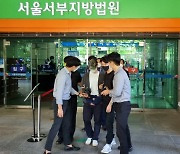 靑청원 53만 동의..'마포 데이트폭력 사망' 30대 송치