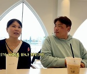 "카페 차리자" 홍현희 시매부 천뚱, 장모님과 오붓한 데이트