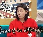 "김연경 제안으로 스태프들에 격려금 전달" 女배구 훈훈 미담(라디오스타)
