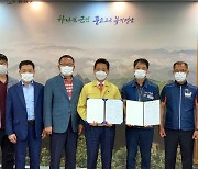 [영암소식] '공무원 노사문화 인증' 우수행정기관 선정 등