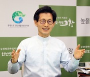 유기상 고창군수, 노을대교 국가계획 확정..물류·관광 성장 발판 환영