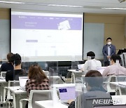 출판유통통합전산망 시연하는 한국출판문화산업진흥원