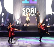'2021 전주세계소리축제 개막공연 펼쳐진 한국소리문화의전당'