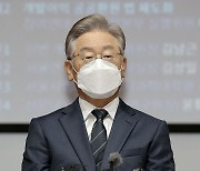 김기현, 이재명 맹폭에 "정상적 사고하는 지도자 아니야"