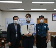 [대전소식]대전 둔산경찰서, 실종 치매 어르신 발견 시민에 감사장 등