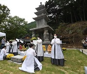 구례 화엄사 사사자 삼층석탑 준공 회향식