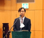 한국기독교장로회, 한신대 강성영 총장 만장일치 총회서 인준