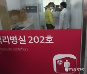 오세훈 시장, 서울의료원 응급의료센터 방문