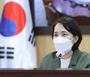 사회관계장관회의 주재하는 유은혜 부총리