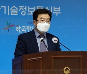 한국형발사체 '누리호', 다음달 21일 발사 예정