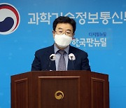 한국형발사체 '누리호', 10월 21일 발사 예정