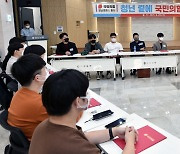 국민의힘 영남캠퍼스 총회 참석한 이준석 대표