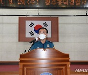 충북경찰 "화물연대 자진해산 안 하면 전원 형사입건"
